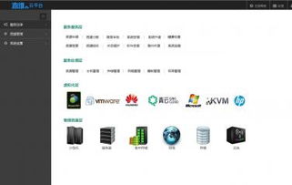 中亦科技 國內領先的第三方IT基礎架構服務提供商，以云計算、大數據與移動互聯技術賦能數字未來