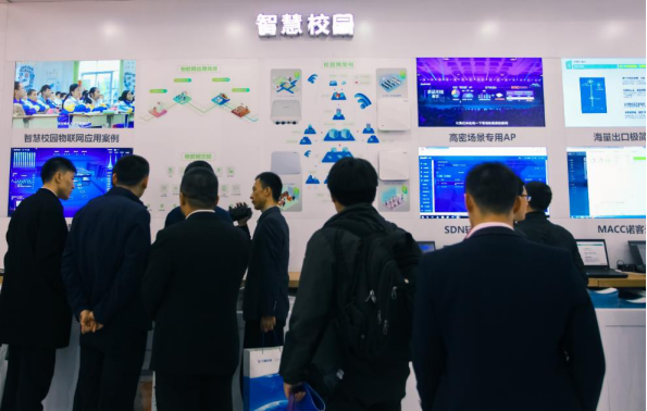 銳捷網(wǎng)絡亮相第75屆教育裝備展 以技術變革之力，引爆教育信息化2.0新引擎