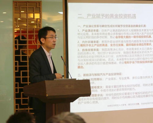 電車人總裁班二期第六次課 戰(zhàn)略與資本專題在上海圓滿落幕，60位行業(yè)高層共話未來