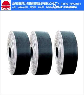 花紋輸送帶生產(chǎn)商_菏澤花紋輸送帶_萬和花紋輸送帶